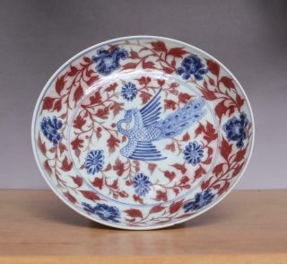 Zhizheng Signed Antique Chinese Blue & White Porcelain Dish W/ Phoenix