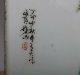 Wang Dafan Signed Antique Chinese Famille Rose Porcelain Brush Pot 3