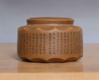 Gu Jingzhou Signed Old Chinese Handmade Yixing Zisha Tea Caddy