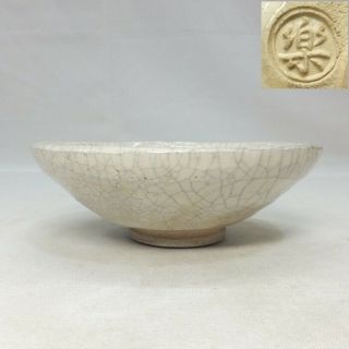 H678: Japanese Summer Tea Bowl Of Shiro (white) - Raku Pottery With Sign Of Raku