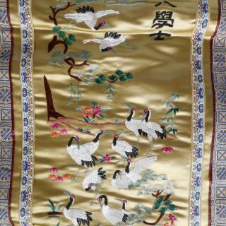 Antique Asian Oriental Embroidered Cranes Silk Panel Tapestry 17 X 31 Gold Trees