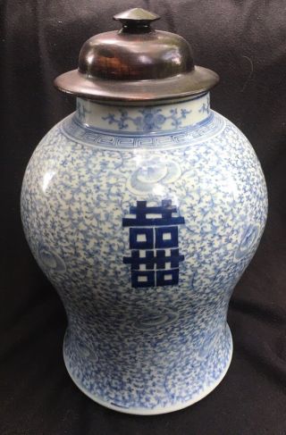 Chinese 15” Blue And White Vase With Lid And Blue Seal Mark Circa 1800’s