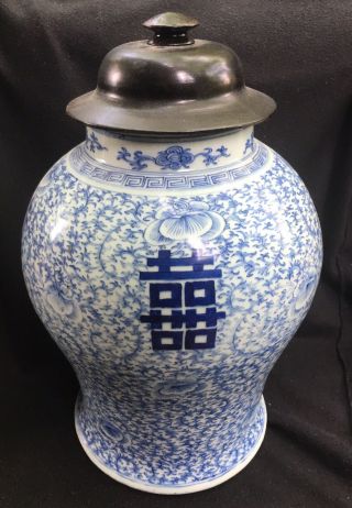 Chinese 15” Blue And White Vase With Lid And Blue Seal Mark Circa 1800’s