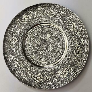 Qajar Islamic Antique Solid Silver Dish Engraved Flowers C1890