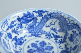 T5047: Chinese Blue&White Dragon Cloud pattern Shapely SAKE CUP Sakazuki 4