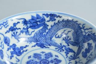 T5047: Chinese Blue&White Dragon Cloud pattern Shapely SAKE CUP Sakazuki 5