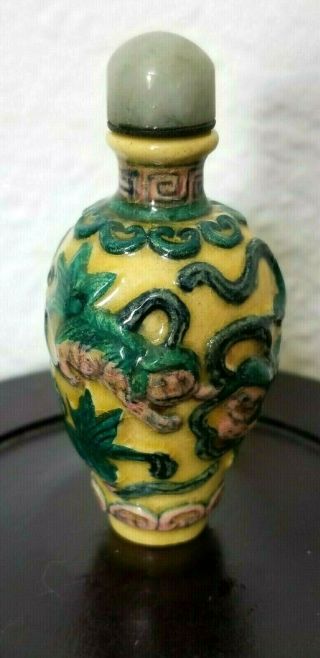 Antique Chinese Snuff Bottle Porcelain Famille Verte Relief Qing 19th C.