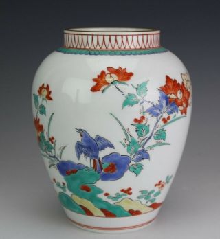 Vtg Japanese Export Porcelain Hand Painted Blue Bird Exotic Flower 7.  75 Vase Slg
