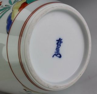 VTG Japanese Export Porcelain Hand Painted Blue Bird Exotic Flower 7.  75 Vase SLG 6