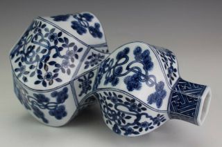 Vintage Japanese Tiffany & Co Porcelain Blue & White Decorative Flower Vase SLG 4