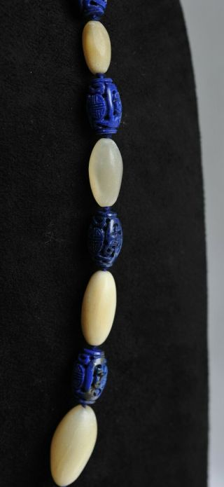 Vintage Chinese Hand - Carved Lapis Lazuli & Gypsum Necklace 5