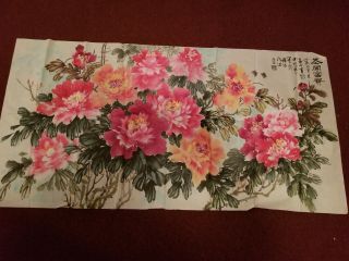 Large Chinese Watercolor Painting Of Peonies On Rice Paper