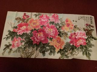 Large Chinese Watercolor Painting Of Peonies On Rice Paper 2