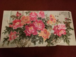 Large Chinese Watercolor Painting Of Peonies On Rice Paper 6
