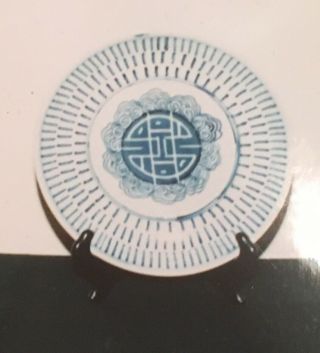 Chinese 19th C Blue & White 8” Plate Jiaqing Period W/ Certificate of Antiquity 3