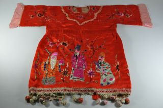 Fine Old China Chinese Silk Embroidery Embroidered Garment Child Scholar Art