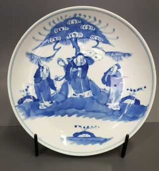 Chinese Famille Blue And White Porcelain Plate - Guangxu Period 1875 - 1908