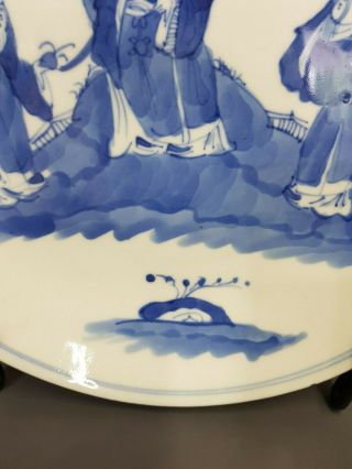 Chinese Famille Blue and White Porcelain Plate - Guangxu Period 1875 - 1908 4