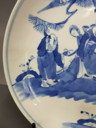 Chinese Famille Blue and White Porcelain Plate - Guangxu Period 1875 - 1908 5
