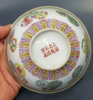 Chinese Antique Famille Rose Precious Objects Porcelain Bowl - Republic Period 8