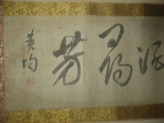 Chinese long Scroll Painting Night Revels of Han Xizai (韓熙載夜宴圖) 4