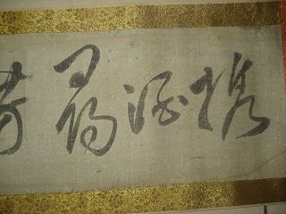 Chinese long Scroll Painting Night Revels of Han Xizai (韓熙載夜宴圖) 5