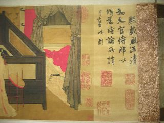 Chinese long Scroll Painting Night Revels of Han Xizai (韓熙載夜宴圖) 6