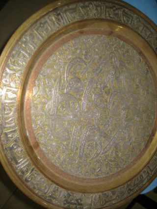 Large Antique Silver & Copper Inlaid Brass Platter