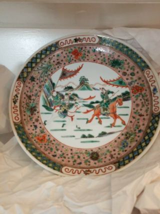 Rare Chinese Old floral horse Porcelain Plate Signed 13.  5 