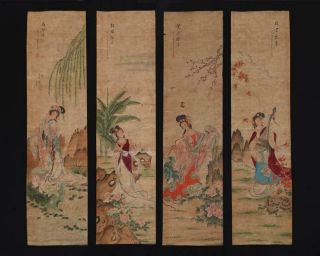 Fine Chinese Hand - Painting Painting Four Scroll Leng Mei Marked - Four Ladies