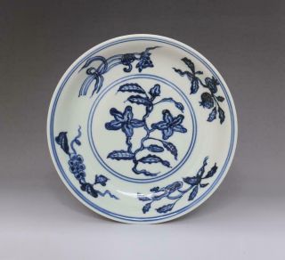 Antique Porcelain Chinese Blue And White Dish Xuande Marked - Grape
