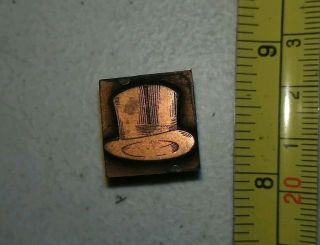 Vintage Letterpress Printing Block Top Hat