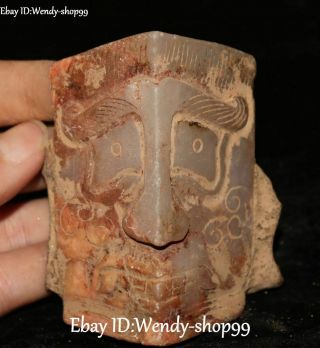 Unique China Natural Hetian Old Jade Man Face Beast Head Belt Buckle Statue