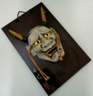 JAPANESE Hannya Omen Noh Cosplay FRAMED KABUKI Samurai Demon 11 