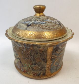 Vintage Chinese Lidded Pot With Raised Enamel Detail - M33