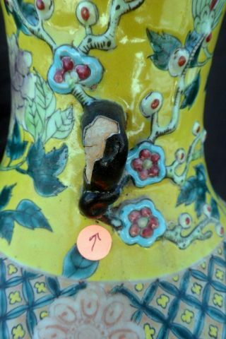 Large Chinese Porcelain Famille Jaune Vase with Dragons and Flowers,  18” Height 12
