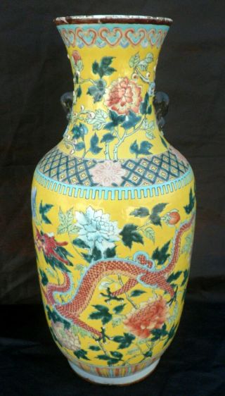 Large Chinese Porcelain Famille Jaune Vase With Dragons And Flowers,  18” Height