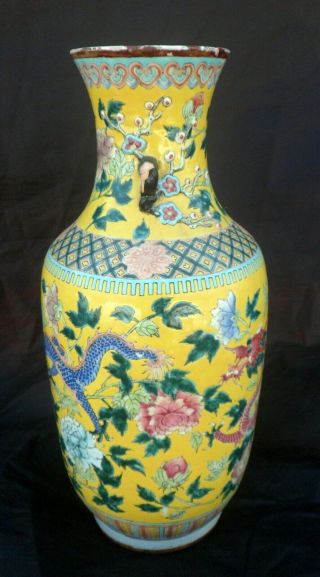 Large Chinese Porcelain Famille Jaune Vase with Dragons and Flowers,  18” Height 2