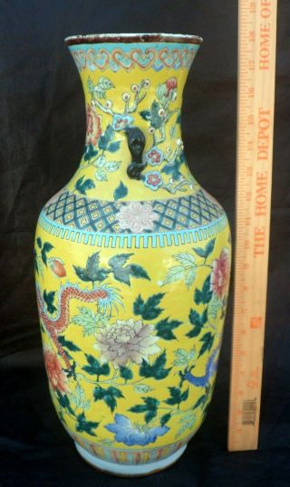 Large Chinese Porcelain Famille Jaune Vase with Dragons and Flowers,  18” Height 4