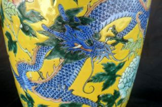 Large Chinese Porcelain Famille Jaune Vase with Dragons and Flowers,  18” Height 8