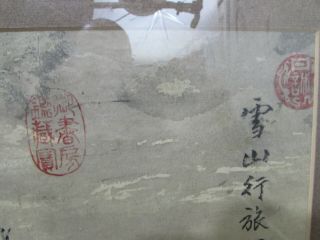 Antique Chinese Scroll Painting on Rice Paper of Figures in Landscape 9