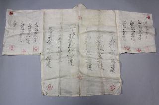 Japanese Pilgrim Jacket.  Early 20th Century J42