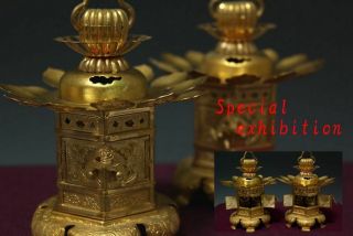 Japan Antique Edo Lantern Temple Tool Yoroi Kabuto Tsuba Armor Katana Busho Lot2