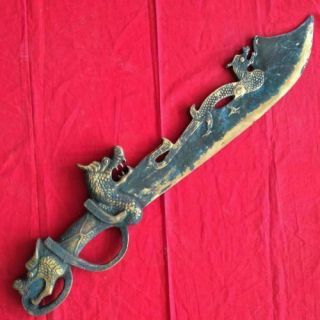 Antique Chinese Ancient Bronze Dragon Grain Dragon Sword.