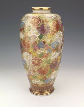 Vintage Japanese Satsuma Pottery - Thousand Flower Decorated Vase - Lovely
