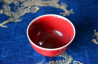 Chinese Antique Lang Yao Ox - Blood Red Glazed Porcelain Bowl with Qianlong Mark 2