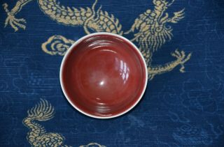 Chinese Antique Lang Yao Ox - Blood Red Glazed Porcelain Bowl with Qianlong Mark 7