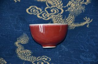 Chinese Antique Lang Yao Ox - Blood Red Glazed Porcelain Bowl with Qianlong Mark 8