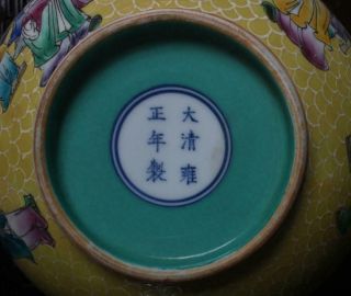 Old Rare Famille Rose Chinese Porcelain Bowl Yongzheng MK 8 