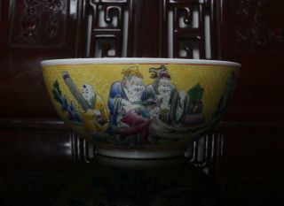 Old Rare Famille Rose Chinese Porcelain Bowl Yongzheng MK 8 